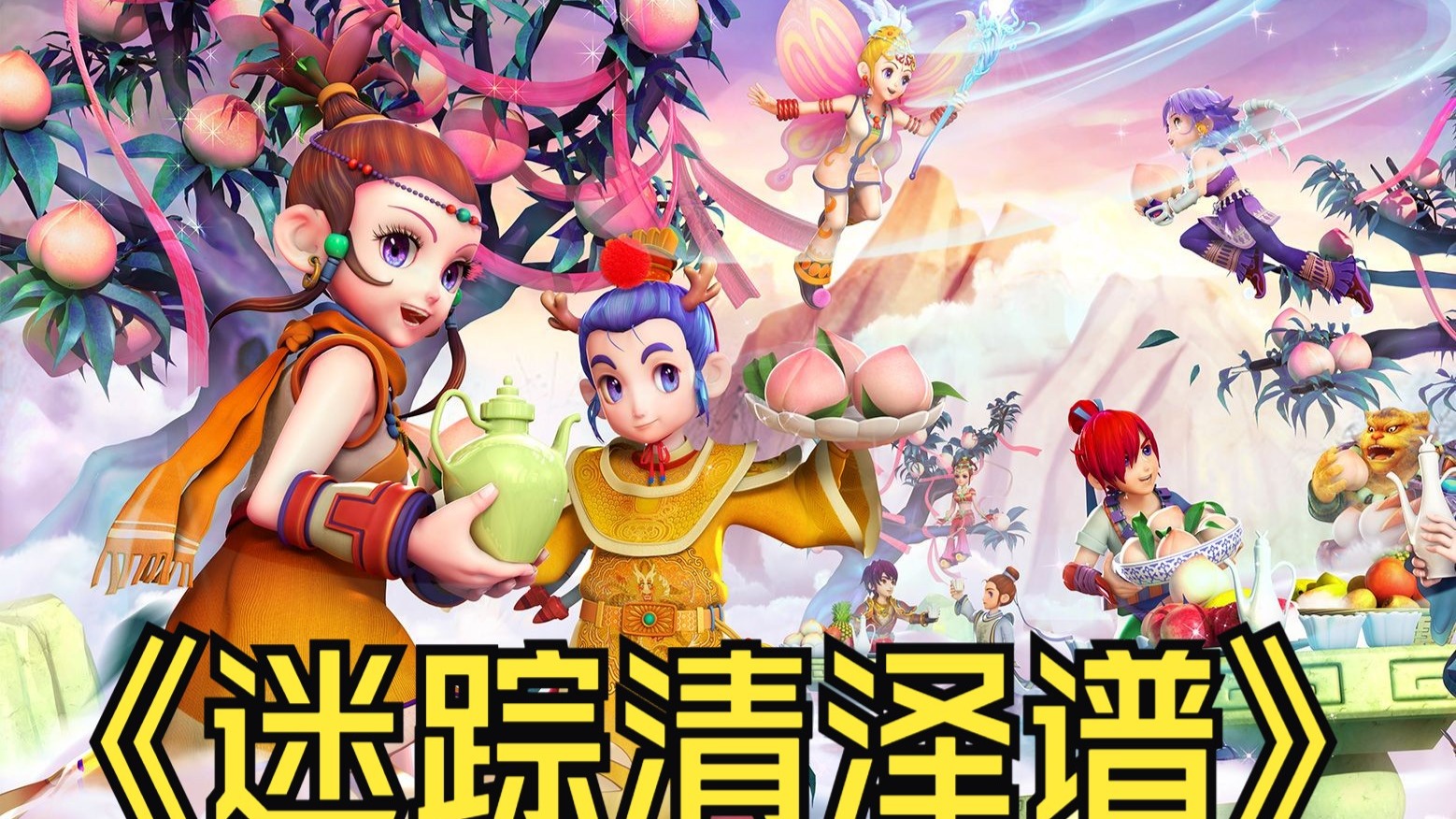 希罗和凯莱 希罗和凯莱