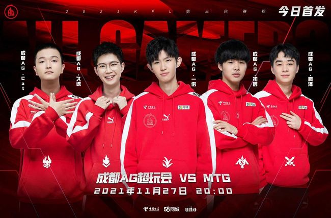 中下游球队 中下游球队