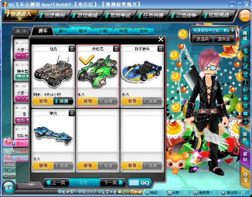 播行业的演 播行业的演