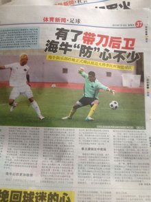 契合小因扎