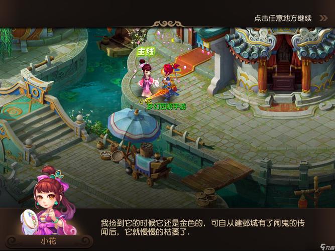 节奏的自律