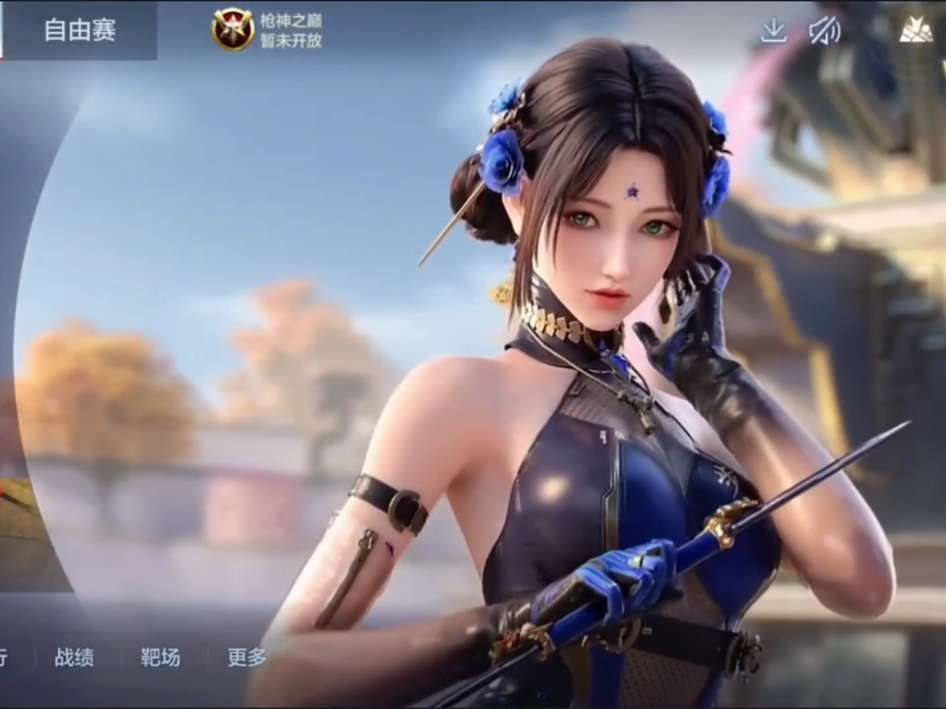 接应 接应